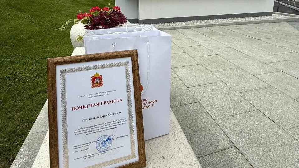 Фото: управление по культуре и туризму администрации г.о. Коломна