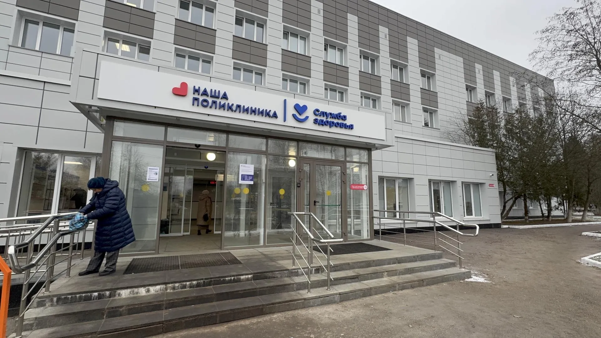 МедиаБанк Подмосковья/Евгения Герасимова