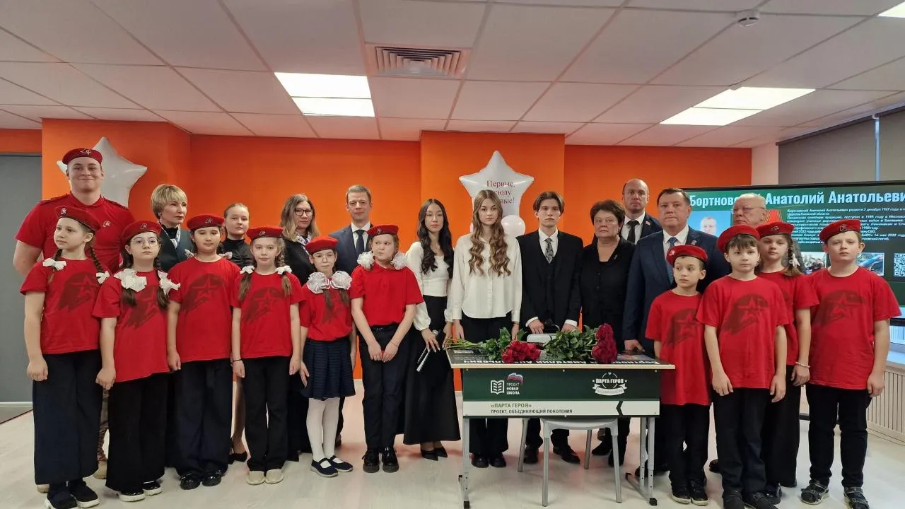 Виктория Фортуна