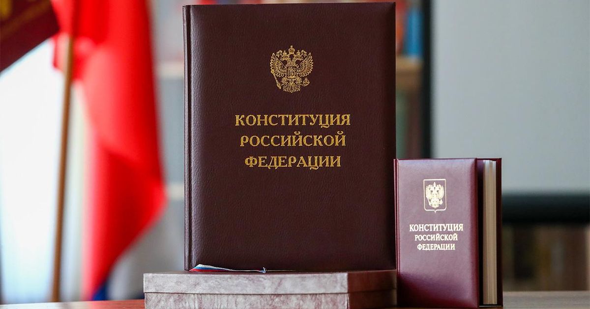 крупным планом статья закона