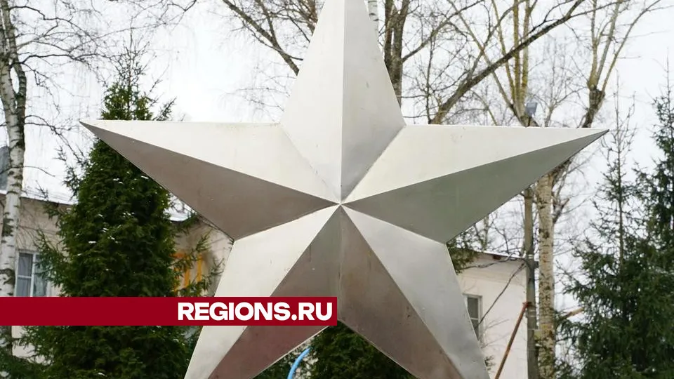 Фото: Иван Чижов