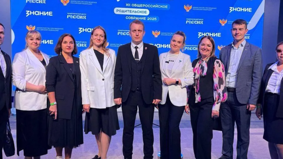 Фото: Министерство образования Московской области