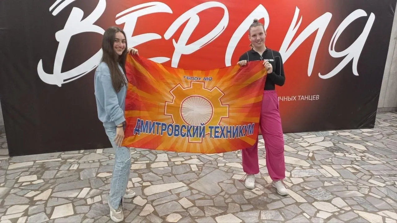 Фото: Министерство образования МО