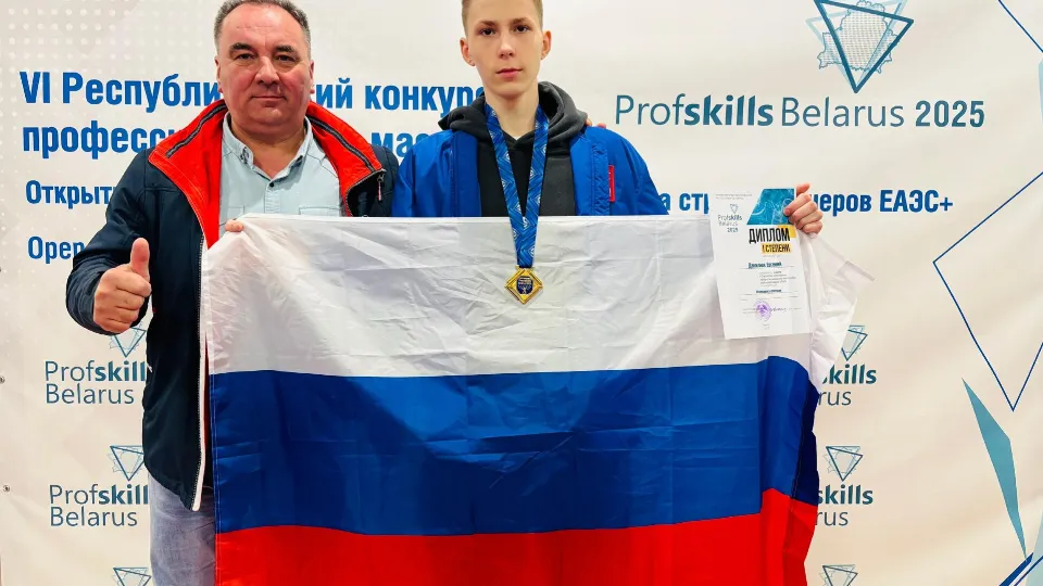 Фото: Министерство образования Московской области