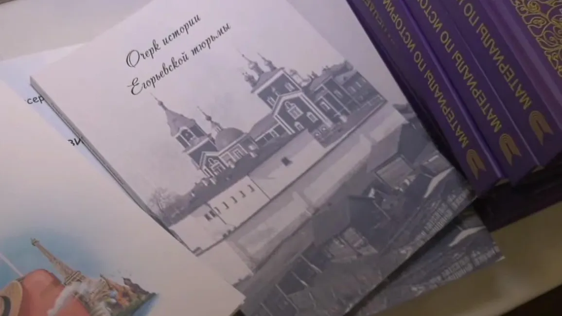 Фото: Егорьевское телевидение