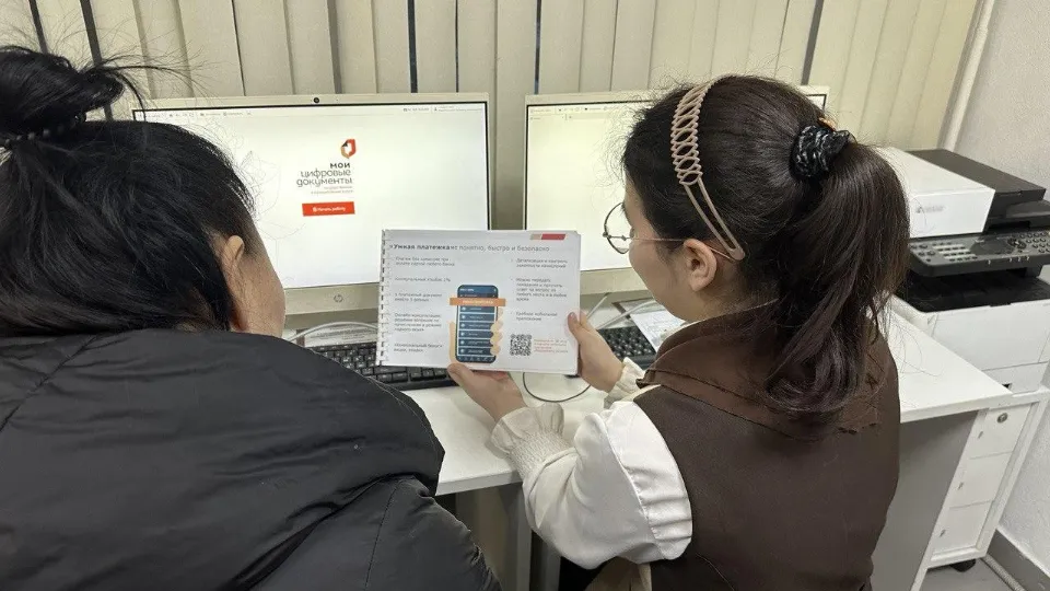 Фото: МФЦ Ленинского г.о.