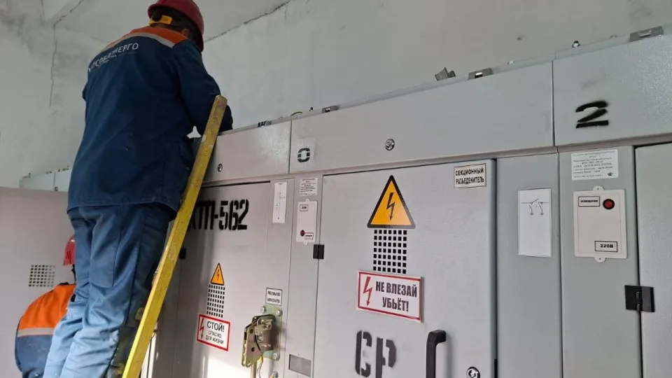 Фото: Мособлэнерго