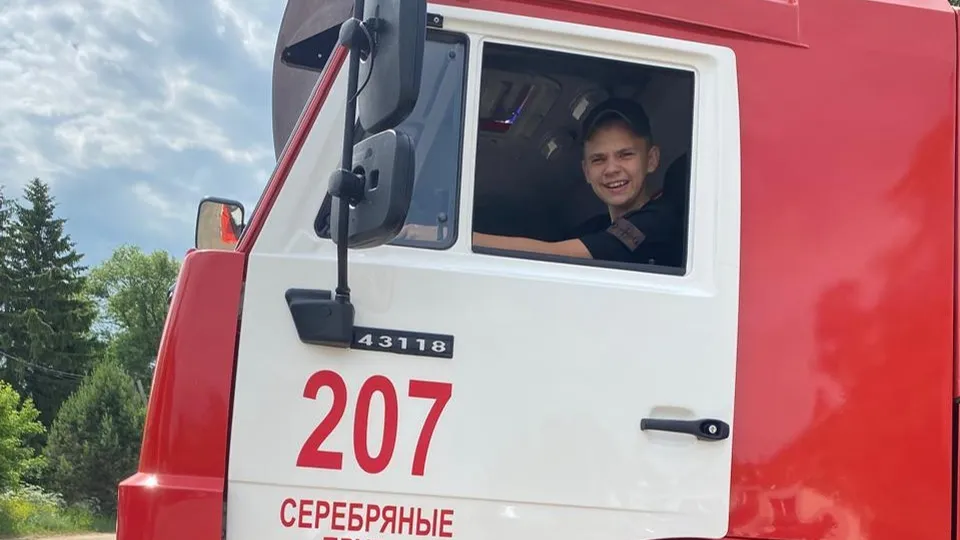 Фото: ГКУ МО «Мособлпожспас»