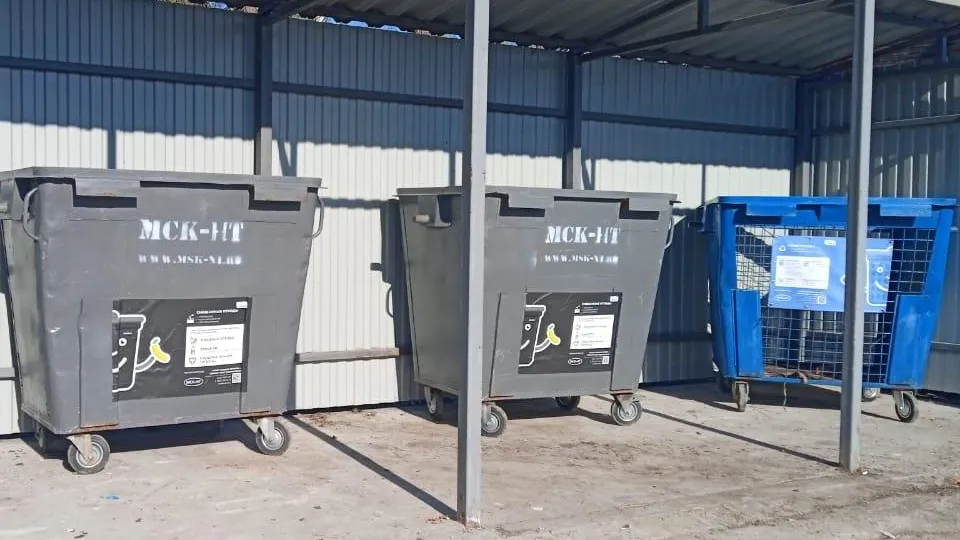 Фото: МинЖКХ МО