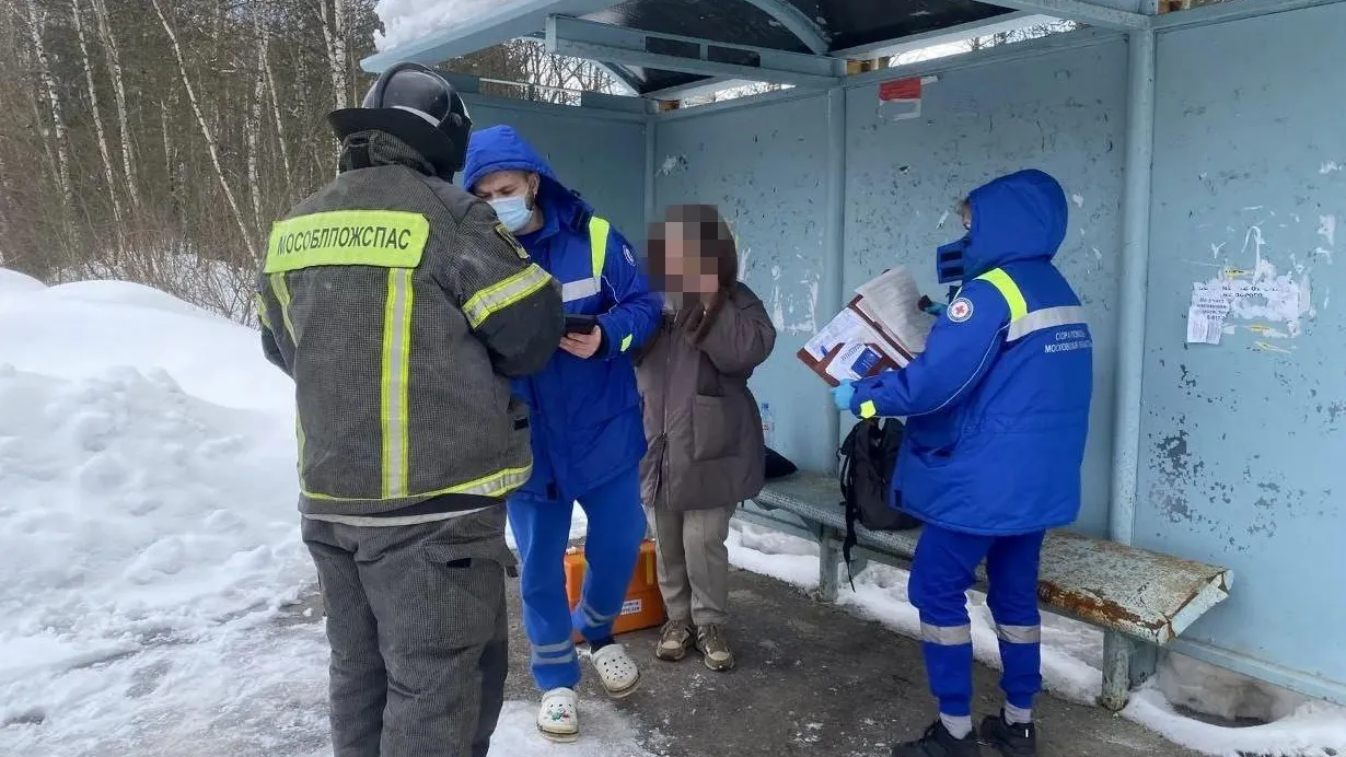 ГКУ МО «Мособлпожспас»