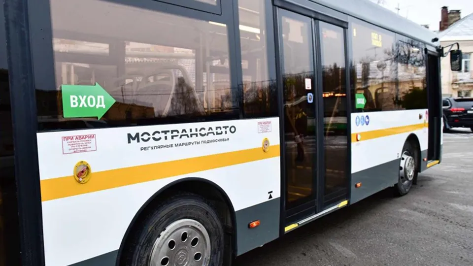 Фото: Министерство транспорта и дорожной инфраструктуры Московской области