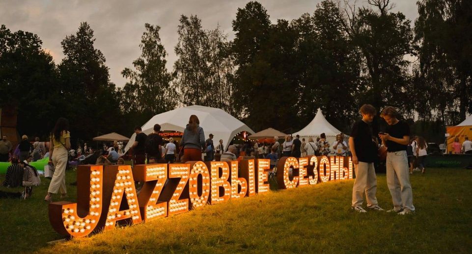 Джазовый фестиваль пройдет в Архангельском 23 и 24 августа