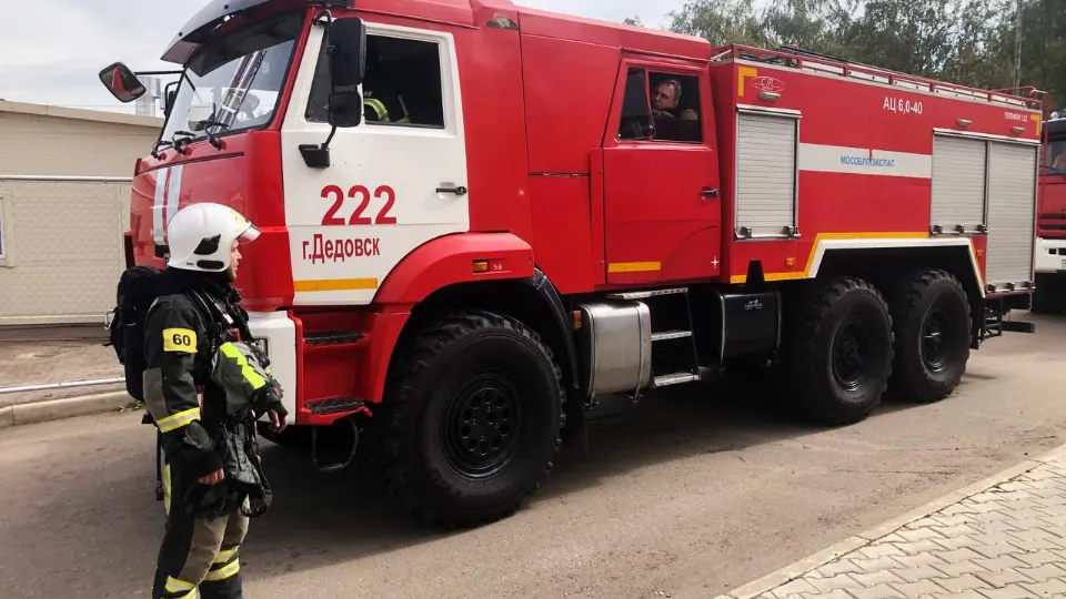 Фото: ГКУ МО «Мособлпожспас»