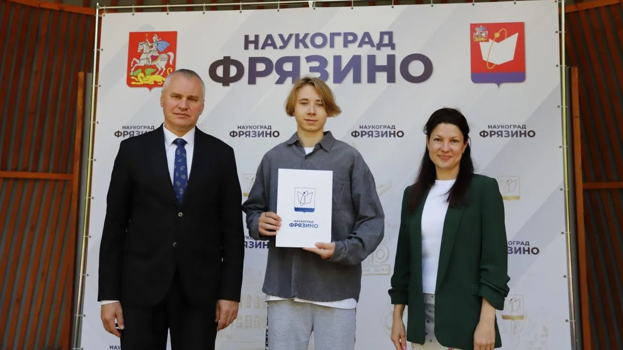 Житель Фрязино получил сертификат на покупку квартиры