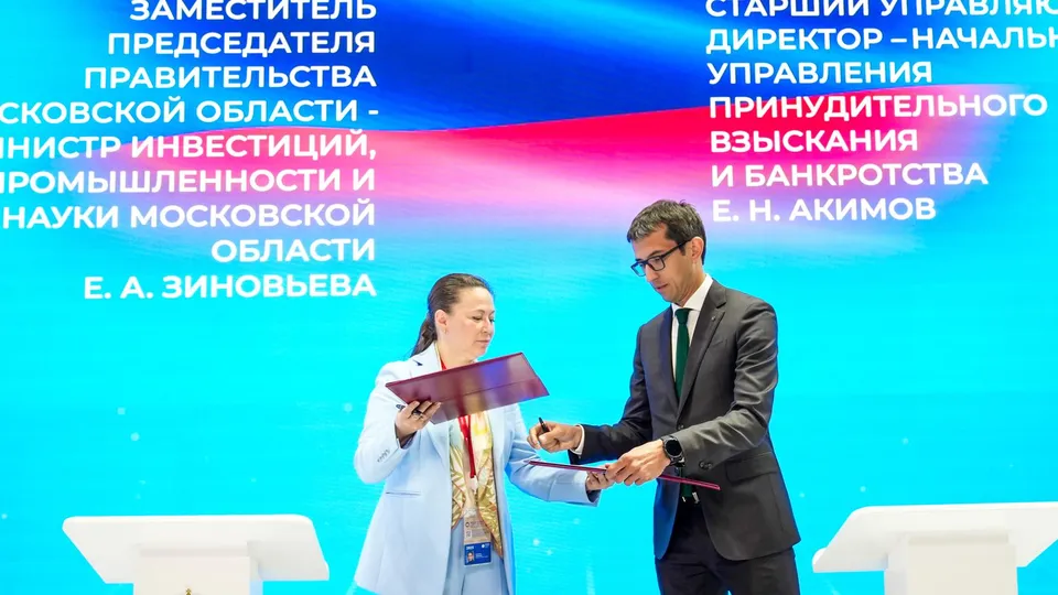 Фото: пресс-служба губернатора и правительства Московской области/Александра Степанова