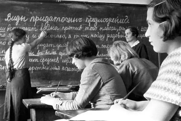 Урок русского языка в одной из московских школ, 1936 год