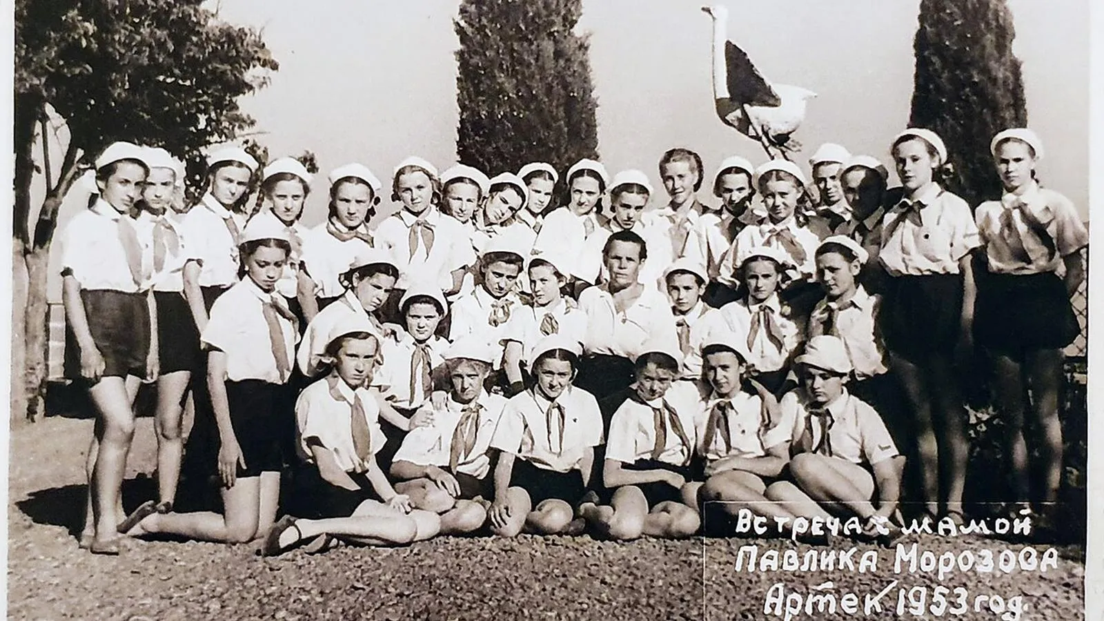 Мама Павлика, Татьяна Морозова, на встрече с пионерами в «Артеке», 1953 год
