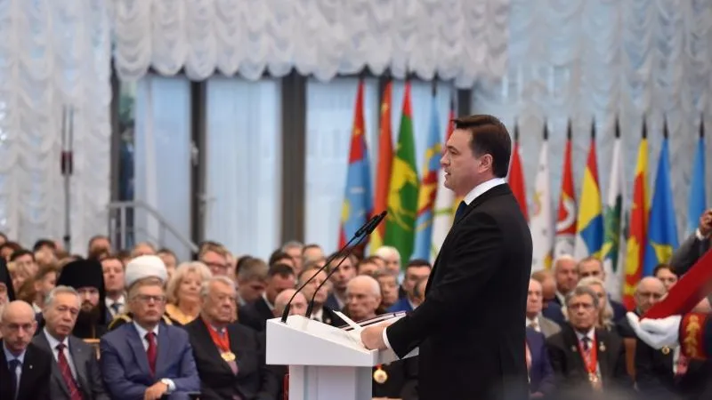 Денис Трудников / Подмосковье сегодня
