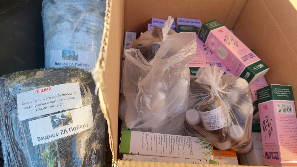 Фото: vk.com/Дворец культуры Видное