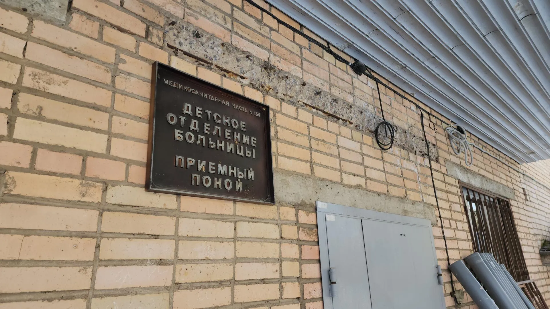 REGIONS/Екатерина Мелкозерова