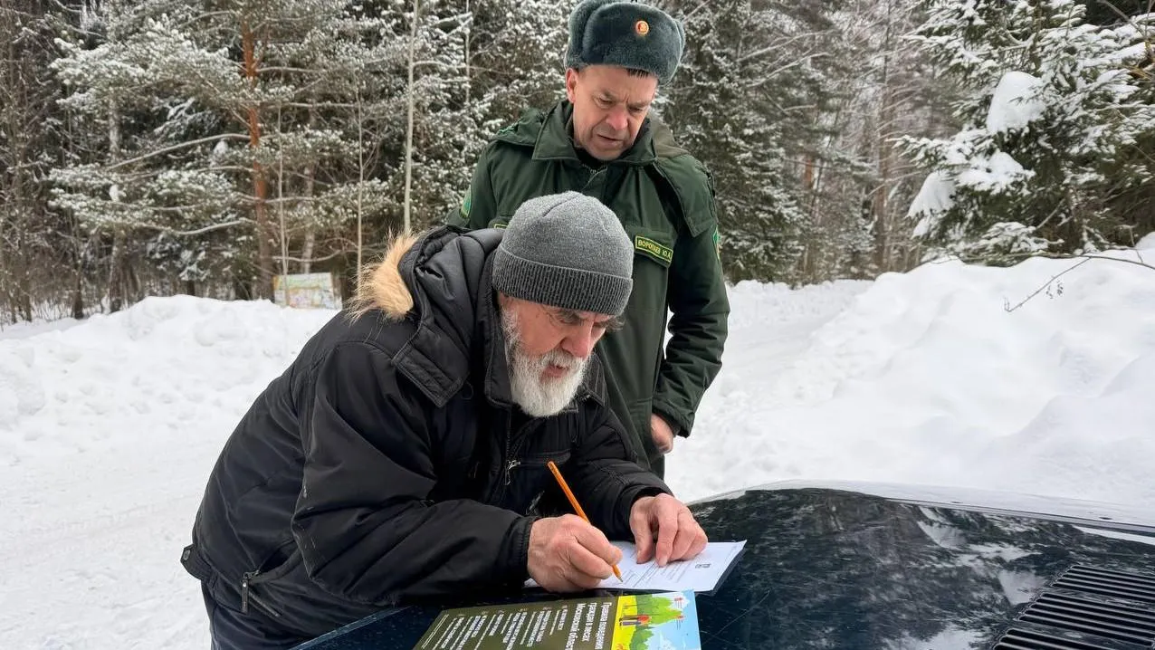 ГКУ МО «Мособллес»