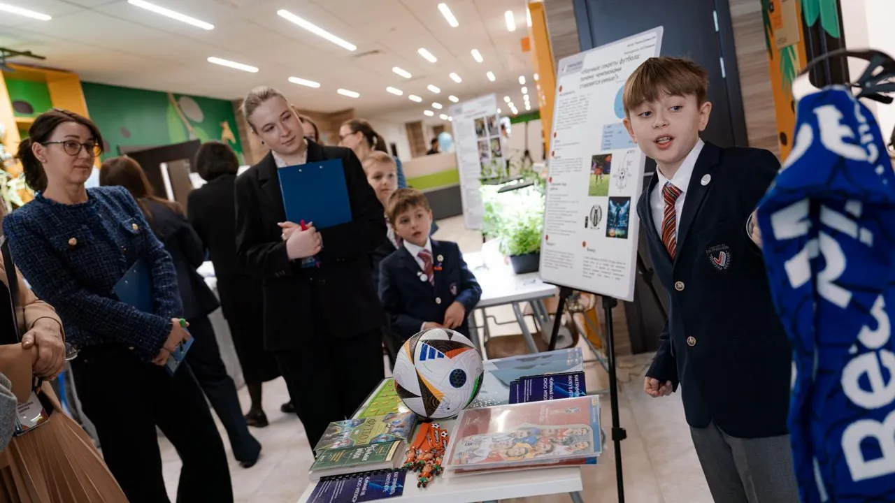 Гимназия им. Е. М. Примакова