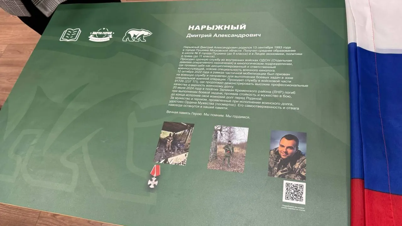 Волонтерская группа «Своих не бросаем»