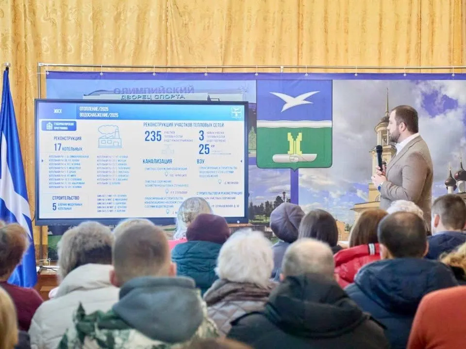 Фото: пресс-служба администрации м. о. Чехов