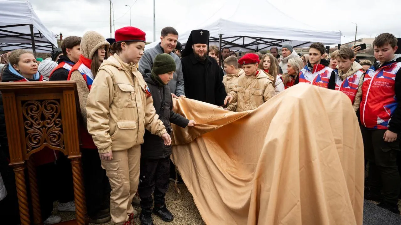 Пресс-служба администрации городского округа Люберцы