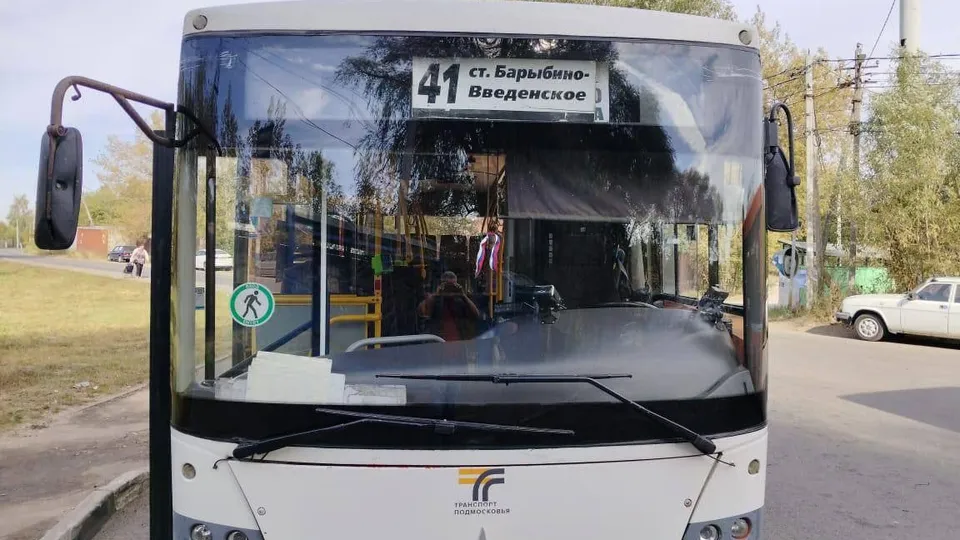 Фото: Министерство транспорта и дорожной инфраструктуры Московской области