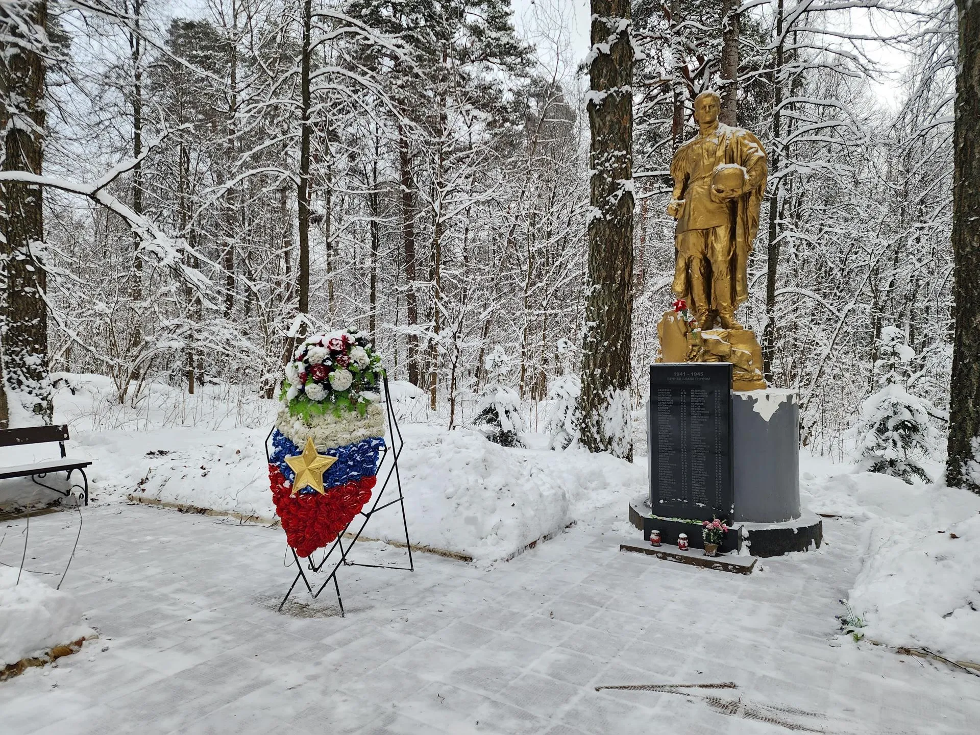 Хавива Фонина / Мемориал «Бронзовый солдат»