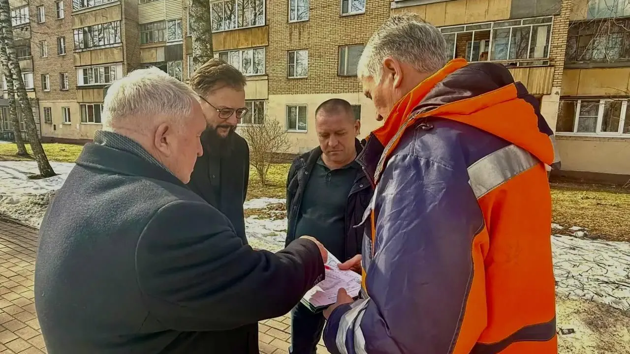 Администрация Наро-Фоминского г.о.