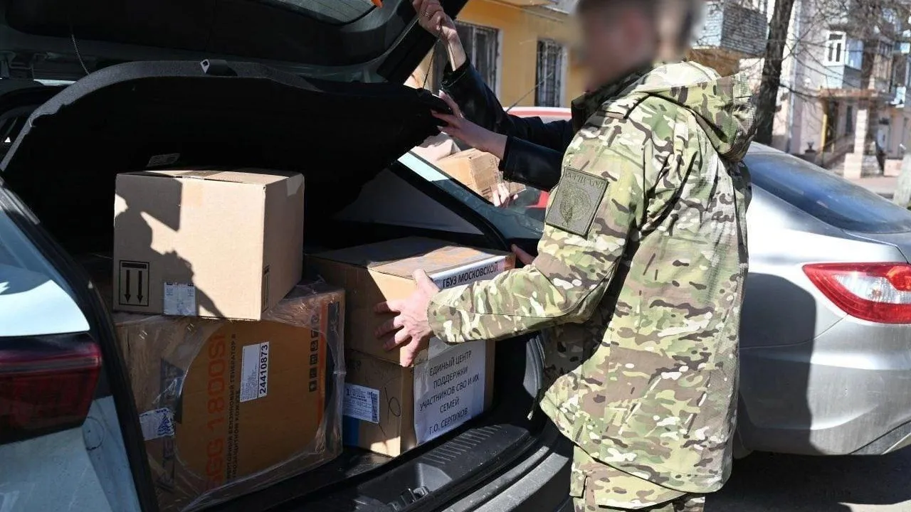 Пресс-служба администрации городского округа Серпухов