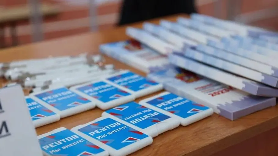 Пресс-служба городского округа Реутов