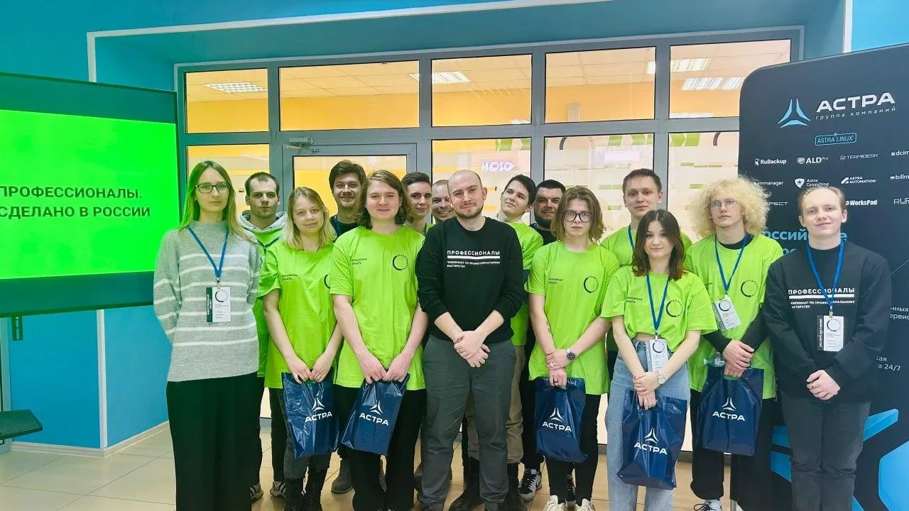 Фото: Министерство образования Московской области