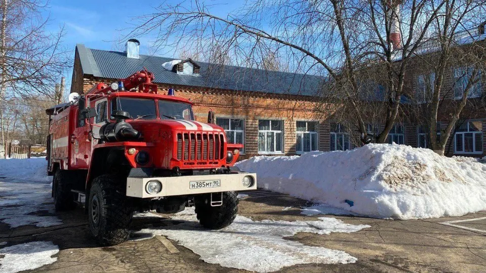 Фото: ГКУ МО «Мособлпожспас»