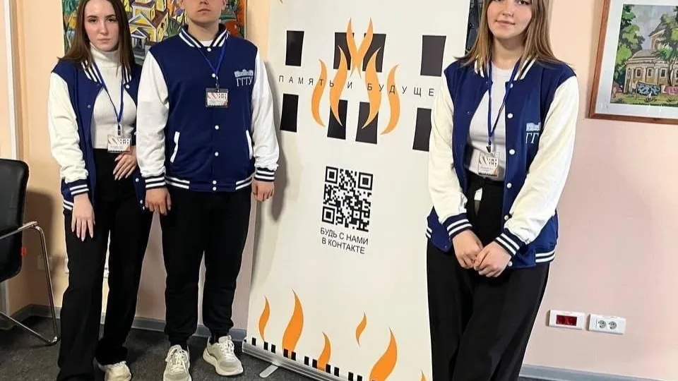 Фото: Министерство образования МО