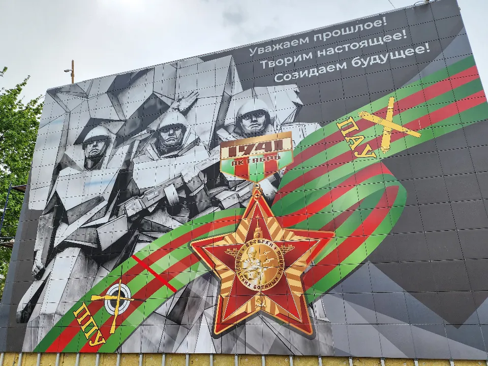 REGIONS/Мария Андрюхина