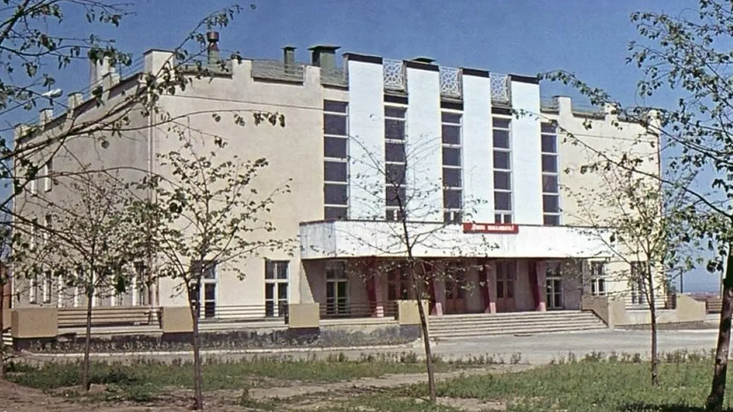 Фото: ДК им. В.Н. Леонова (архив)