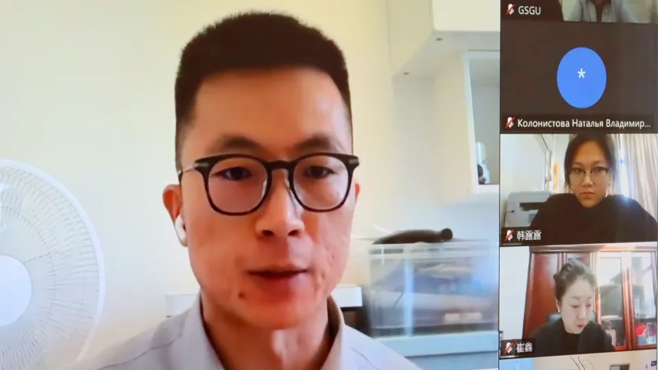 Фото: ГСГУ
