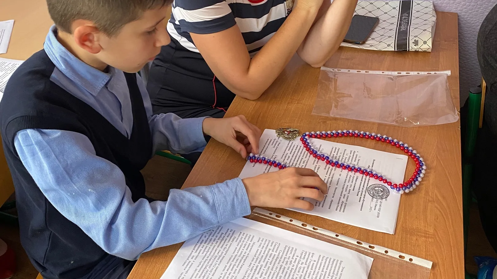 Министерство образования МО