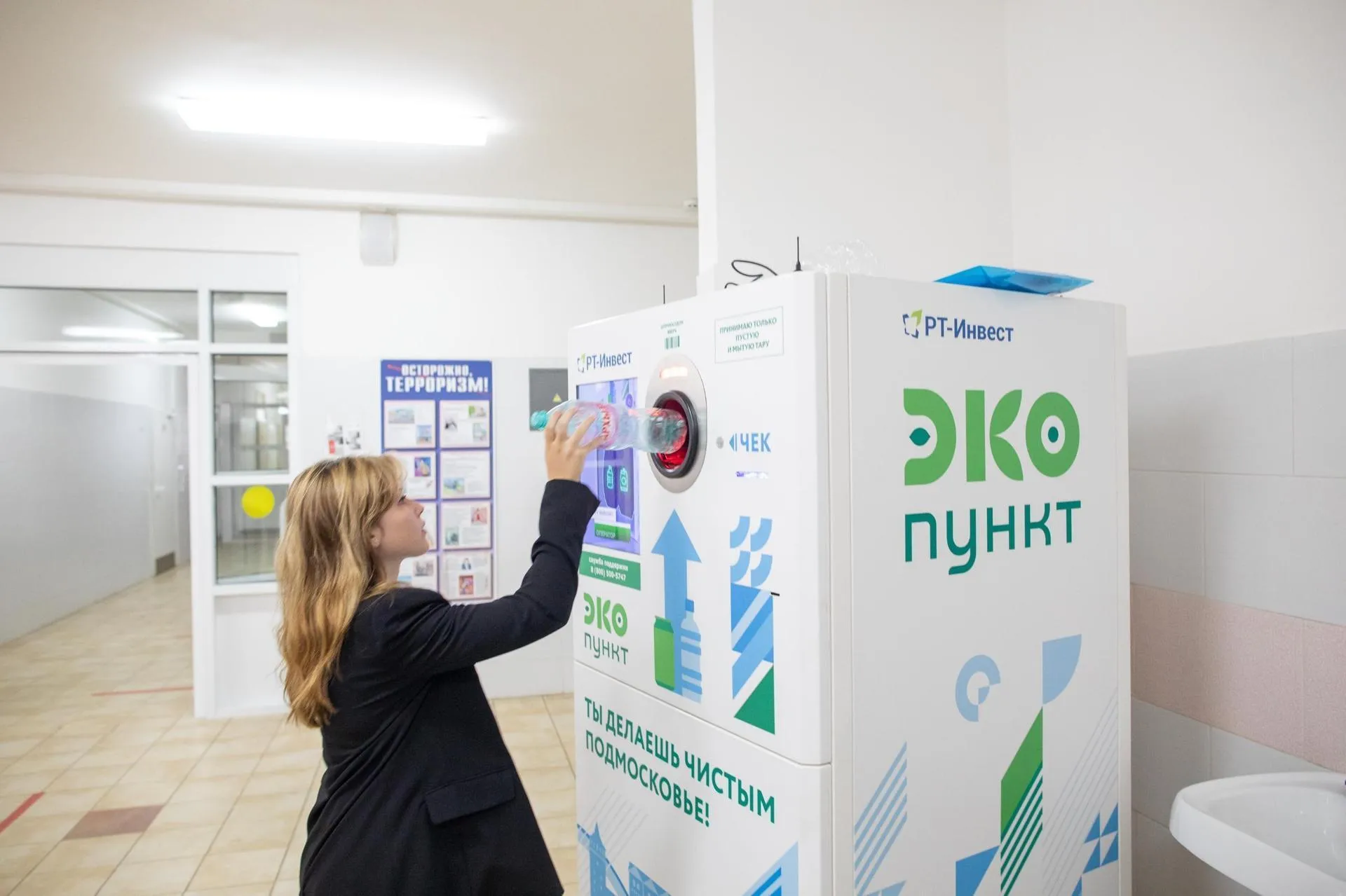 Фото: МинЖКХ