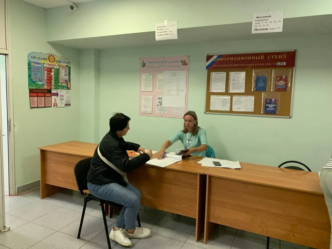 Фото: Алена Бабакина