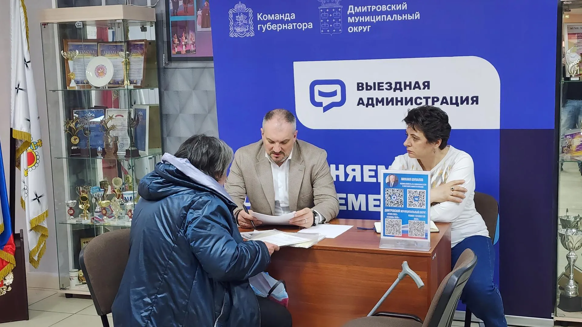 REGIONS/Евгений Рой