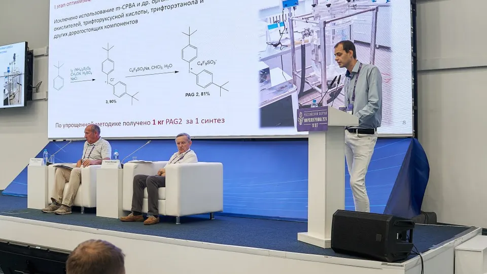 Фото: пресс-служба ФИЦ Проблем химической физики и медицинской химии РАН в Черноголовке