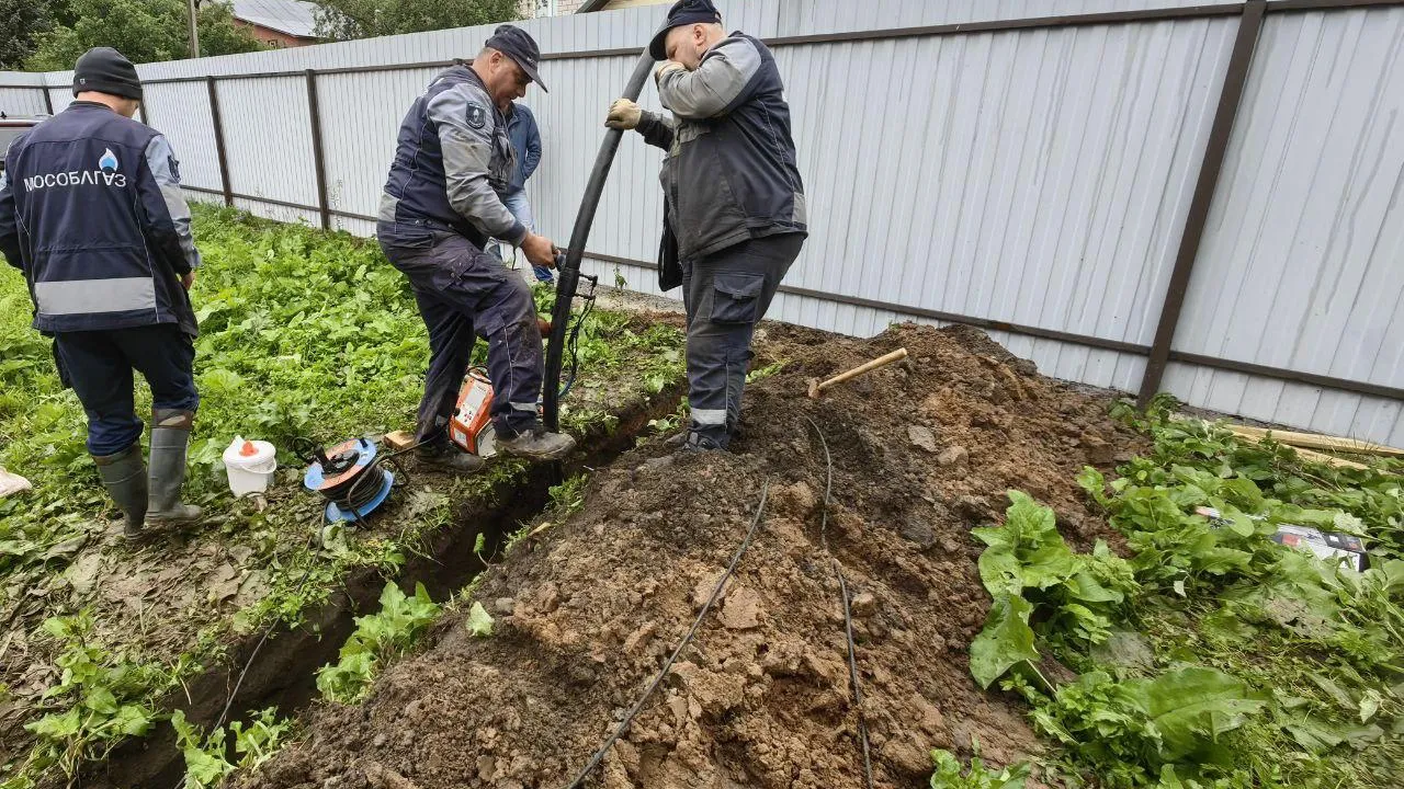Фото: АО «Мособлгаз»