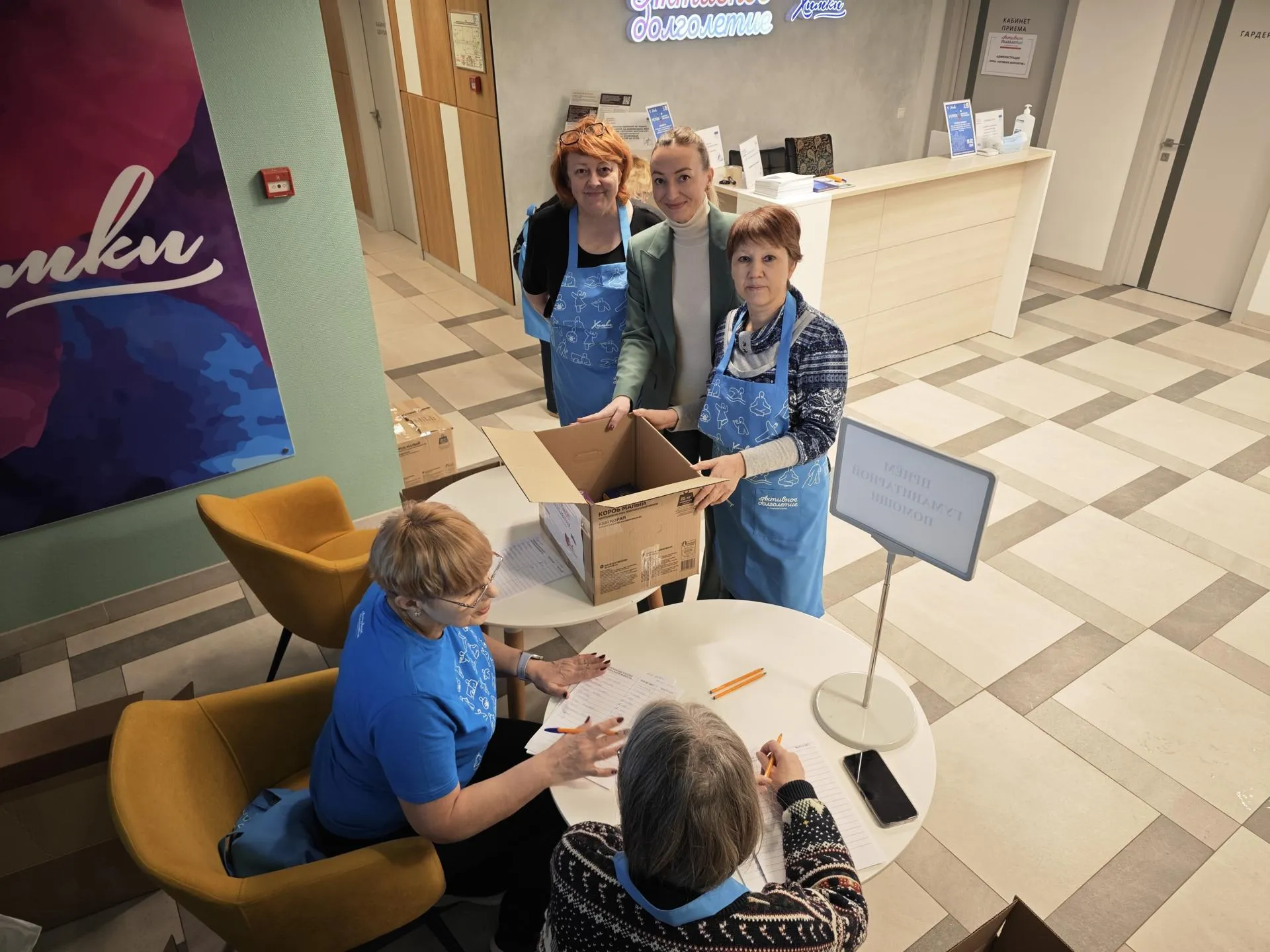 МедиаБанк Подмосковья/Иван Чижов