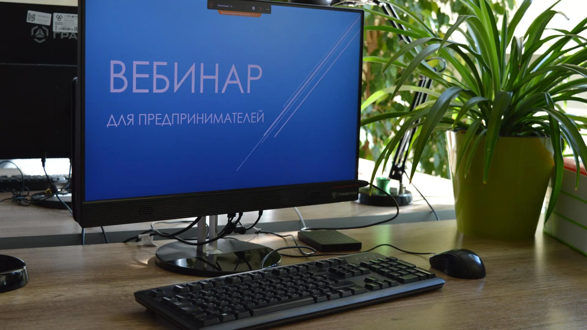 Вебинар на тему: «Потребительский экстремизм» проведут для бизнеса Подмосковья