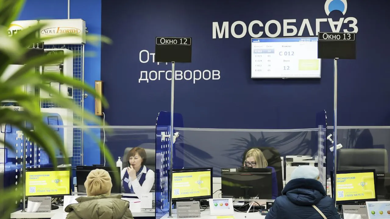 В Подмосковье вырос потенциал социальной газификации