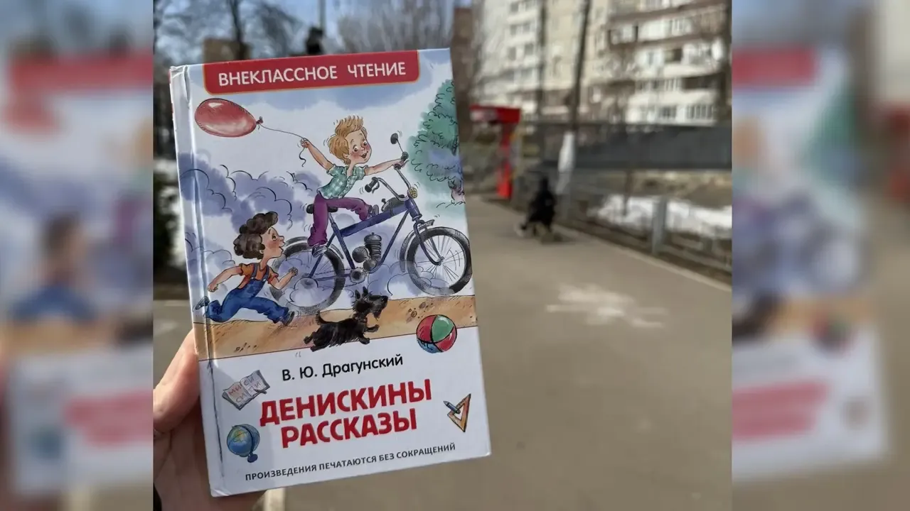 парк культуры и отдыха г.о. Щелково